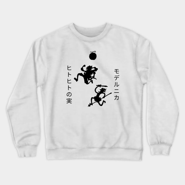 One Piece Luffy Gear 5 Nika Crewneck Sweatshirt by Luma Designs